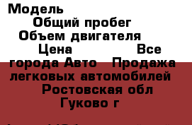  › Модель ­ Mitsubishi Pajero Pinin › Общий пробег ­ 90 000 › Объем двигателя ­ 1 800 › Цена ­ 600 000 - Все города Авто » Продажа легковых автомобилей   . Ростовская обл.,Гуково г.